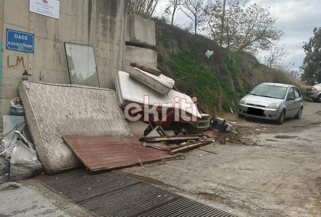 χωματερή 