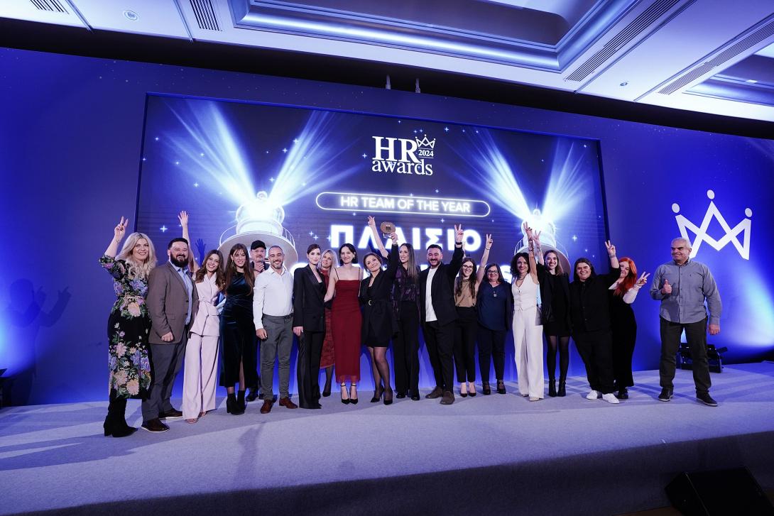 πλαισιο HR awards
