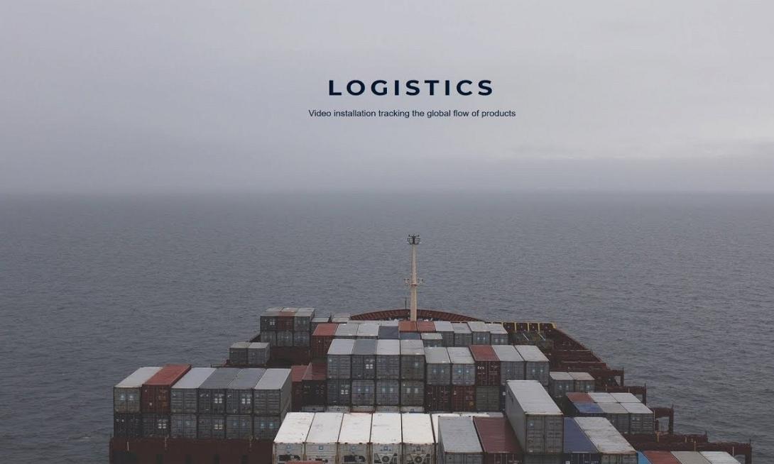 logistics ταινία