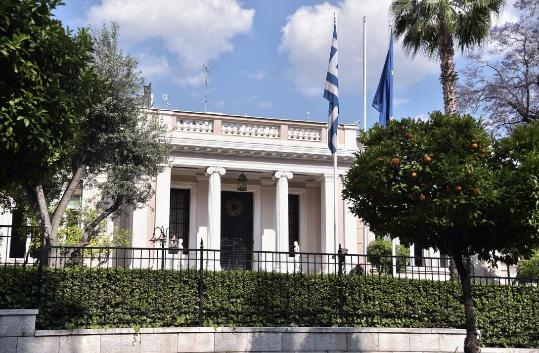 Μέγαρο Μαξίμου 