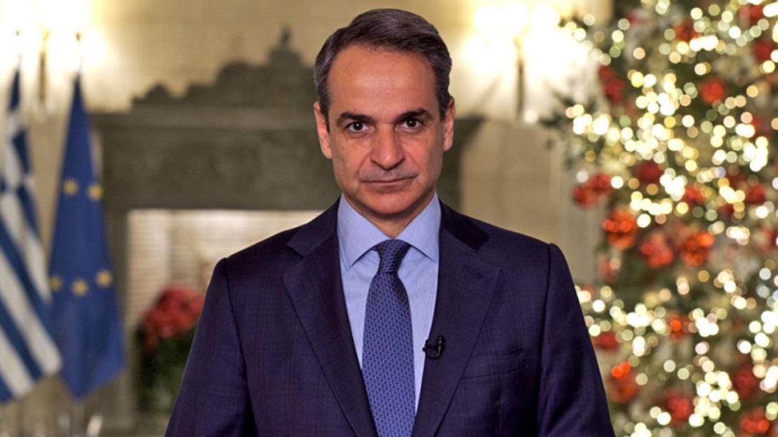 Μητσοτάκης