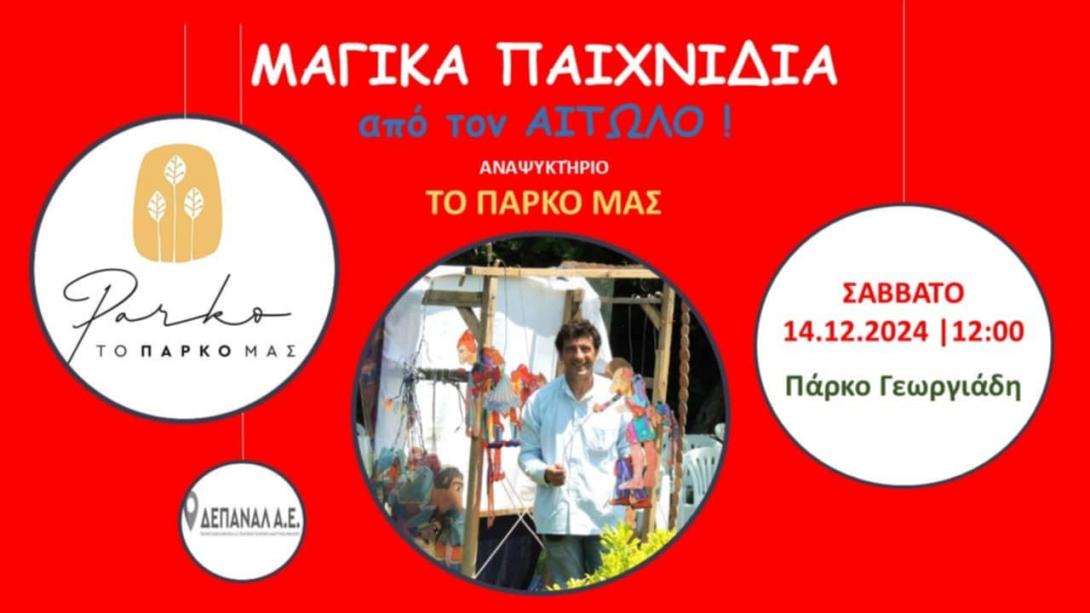 αφισα