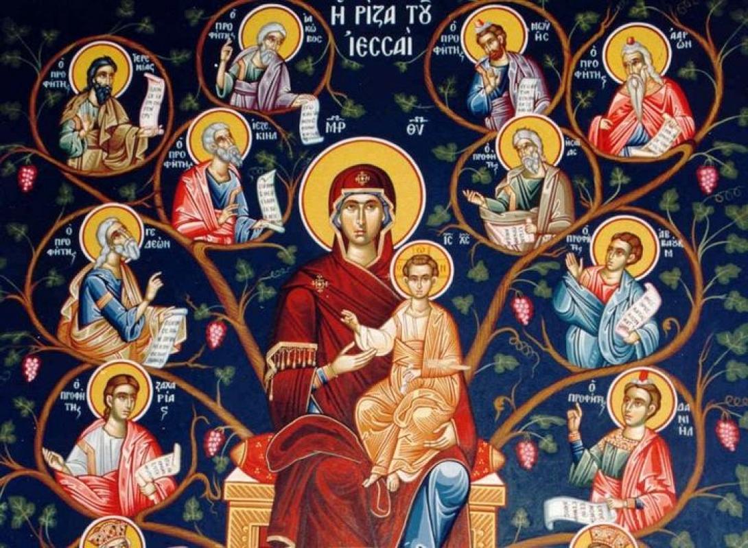 γενεαλογια χριστου