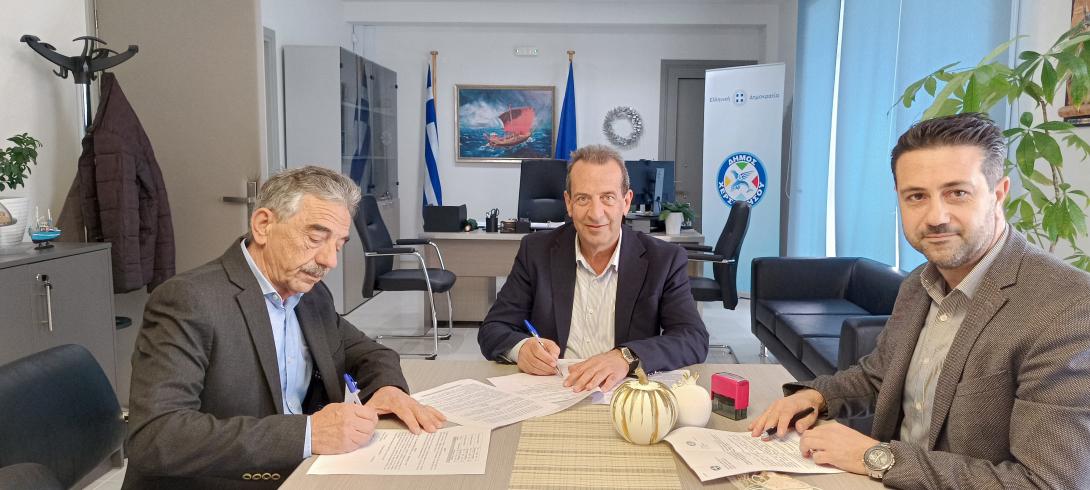 ΣΥΜΒΑΣΗ ΔΗΜΟΥ ΧΕΡΣΟΝΗΣΟΥ