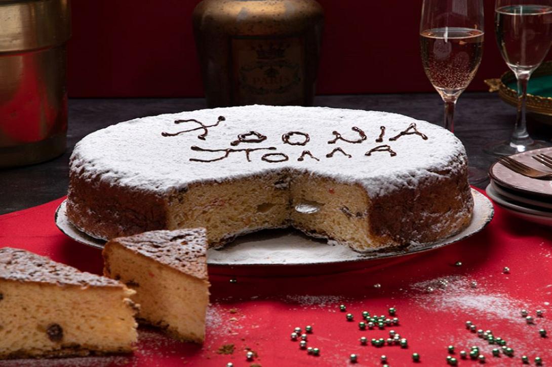 βασιλόπιτα 