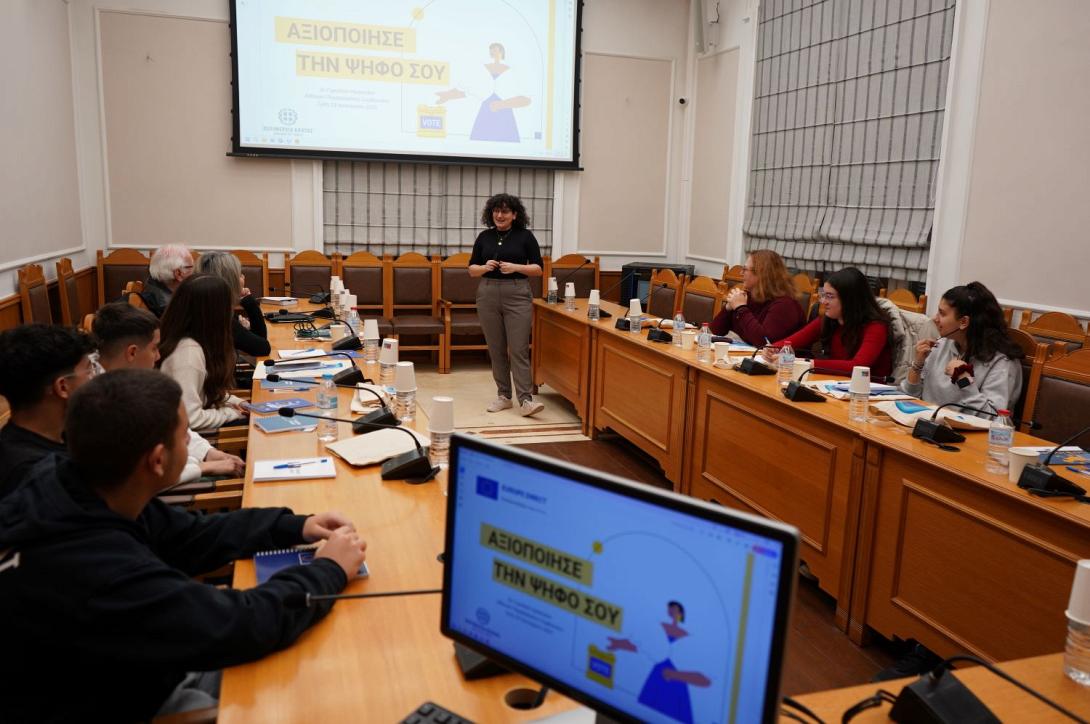 ΜΑΘΗΤΕΣ ΣΤΗΝ ΠΕΡΙΦΕΡΕΙΑ