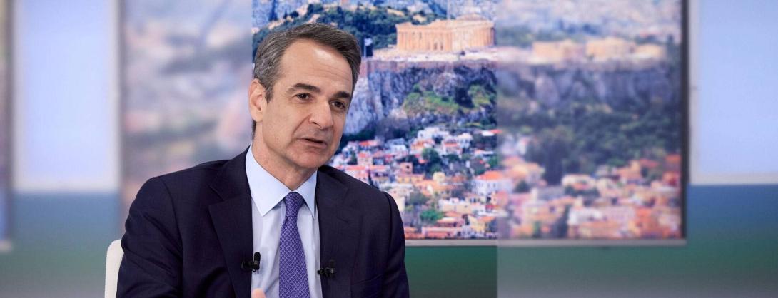 Κυριάκος Μητσοτάκης 