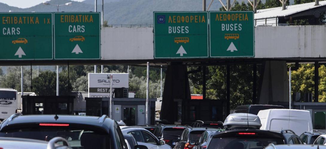 διόδια 
