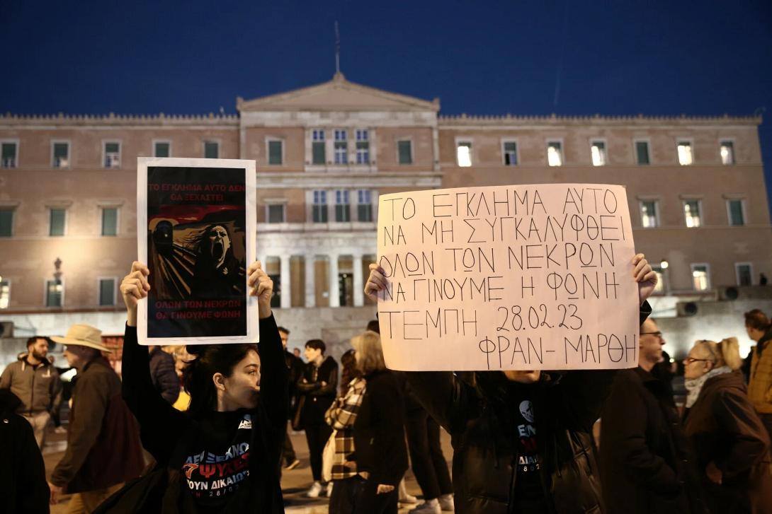 Τέμπη - συγκέντρωση