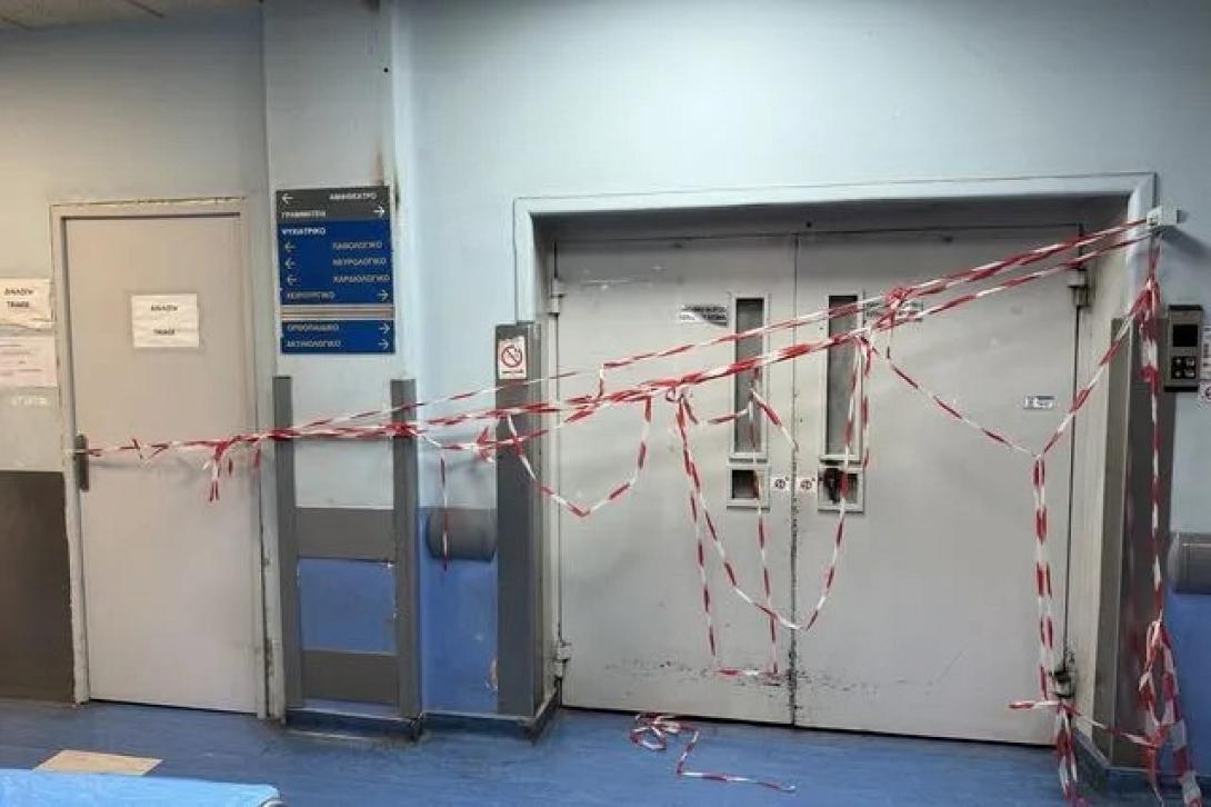 ΕΡΥΘΡΟΣ ΣΤΑΥΡΟΣ