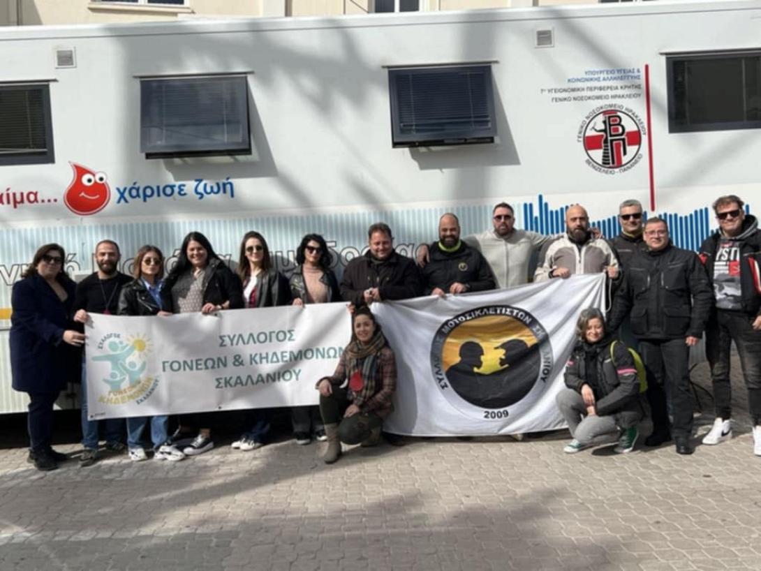 ΣΚΑΛΑΝΙ ΑΙΜΟΔΟΣΙΑ