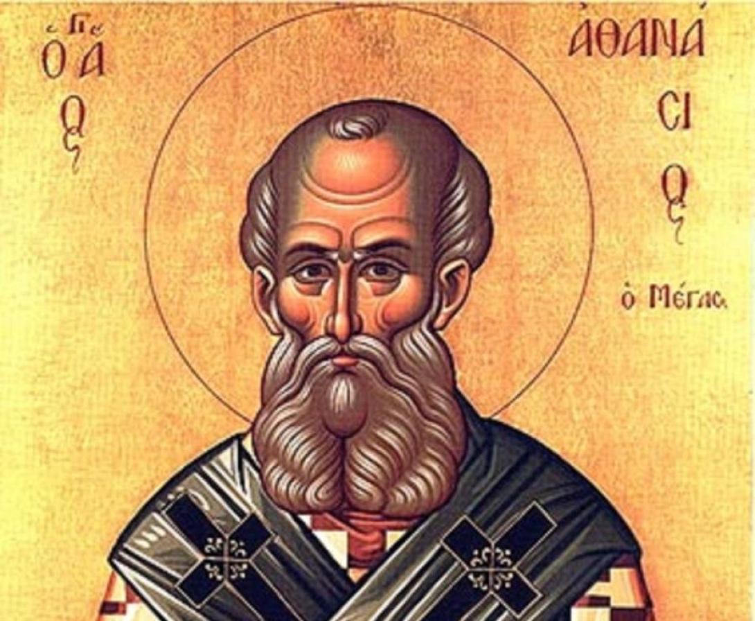 άγιος αθανάσιος