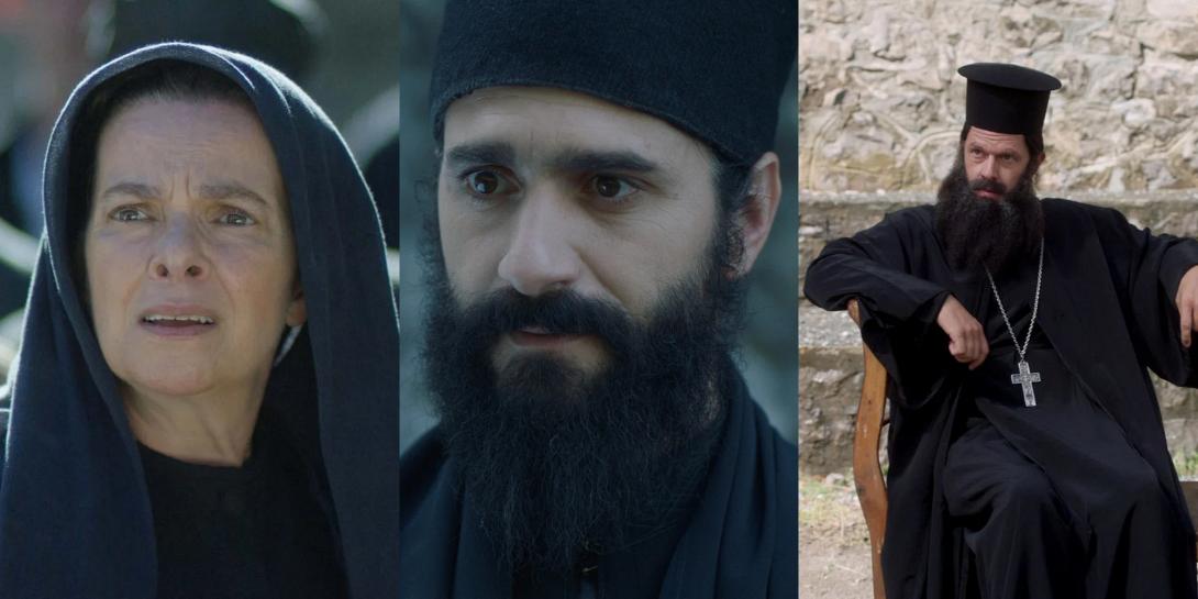 αγιος παισιος σειρα