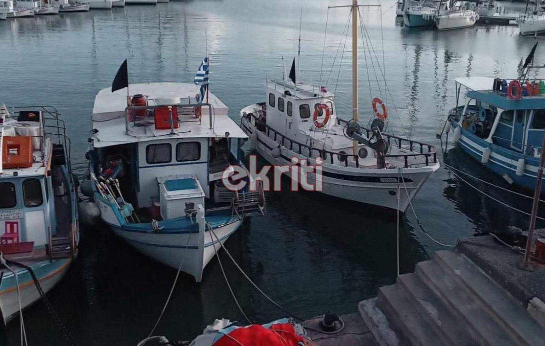 μαύρες σημαίες αλιείς