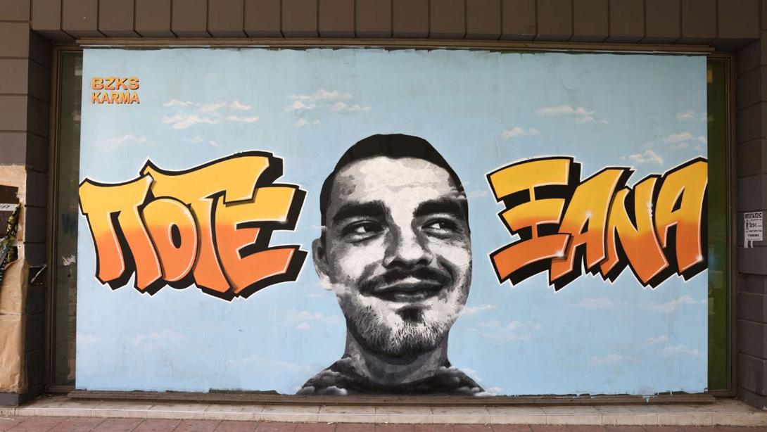 ακισ