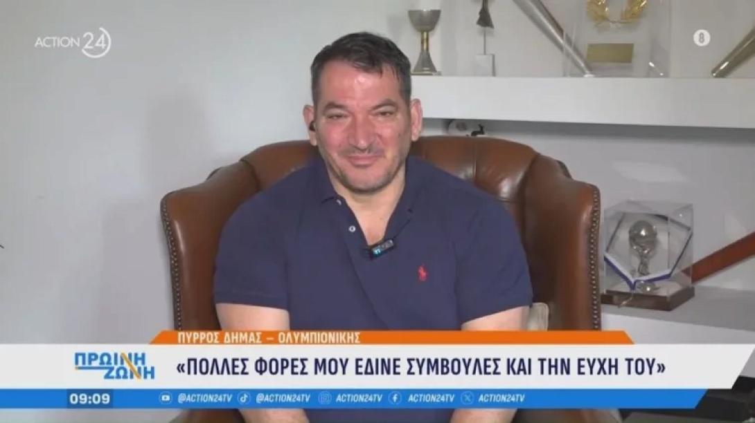 πυρρος