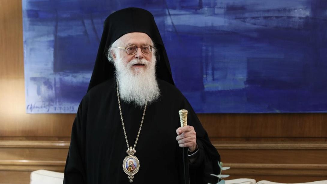 αναστασιος