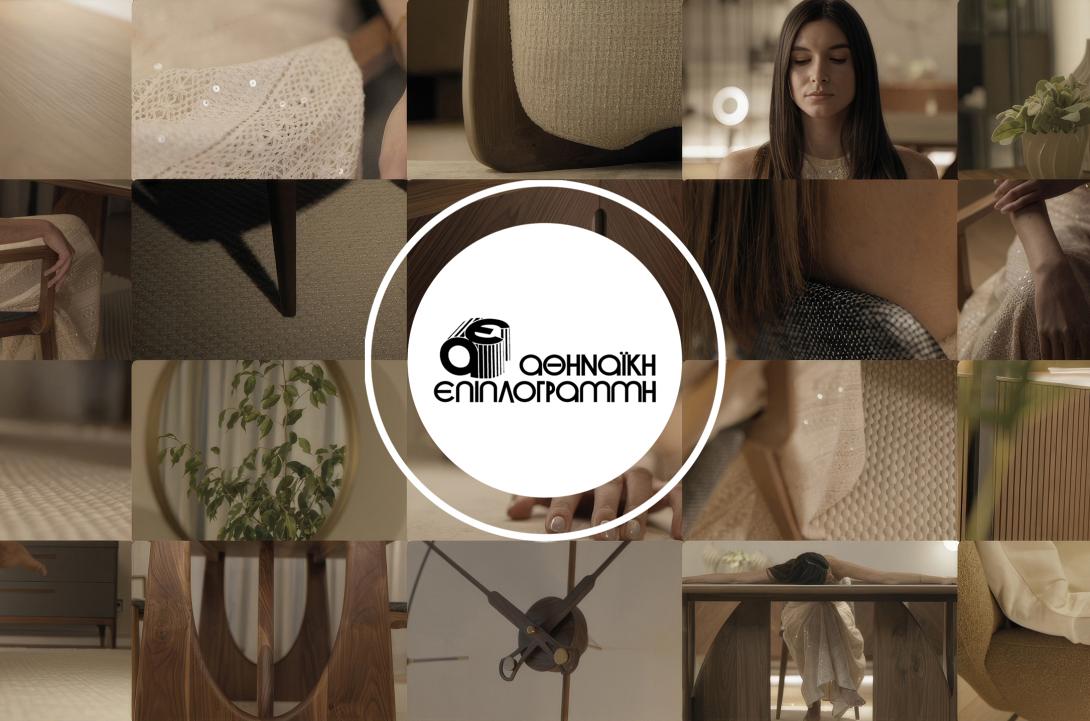 Αθηναϊκή Επιπλογραμμή 