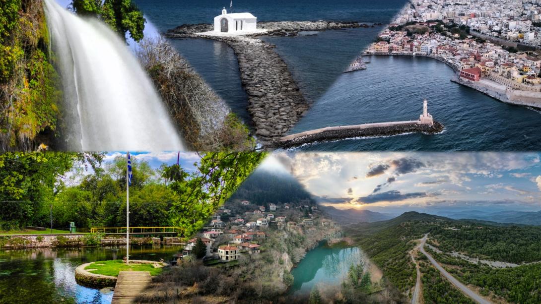 ελλάδα βίντεο