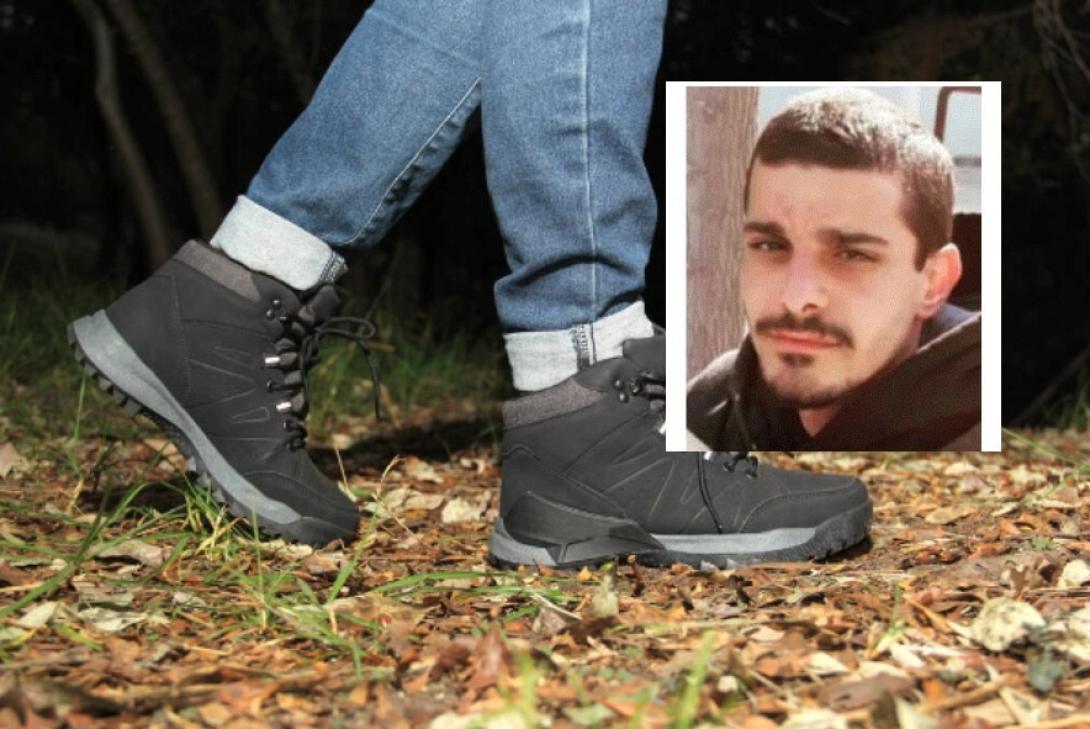 Eξαφάνιση Νίκαια