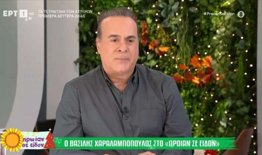 φωτης