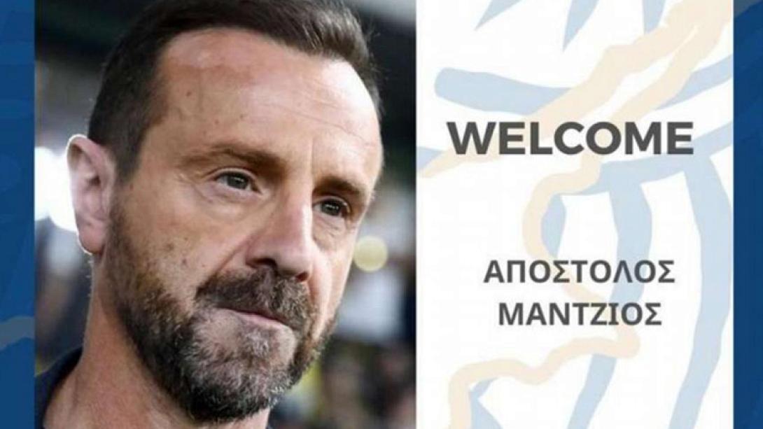 ΜΑΝΤΖΙΟΣ