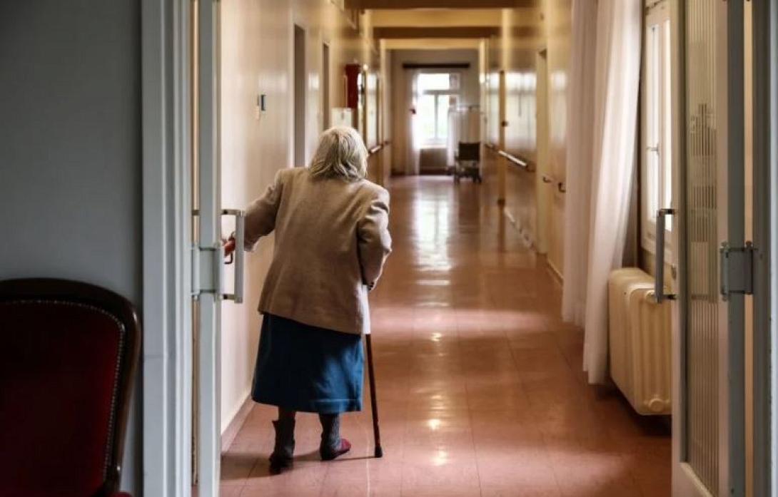 γηροκομείο 