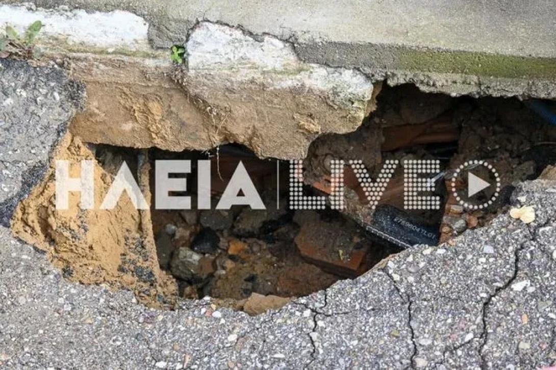τρύπα στον δρόμο
