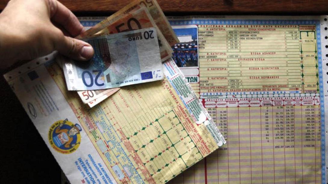 κοινόχρηστα 