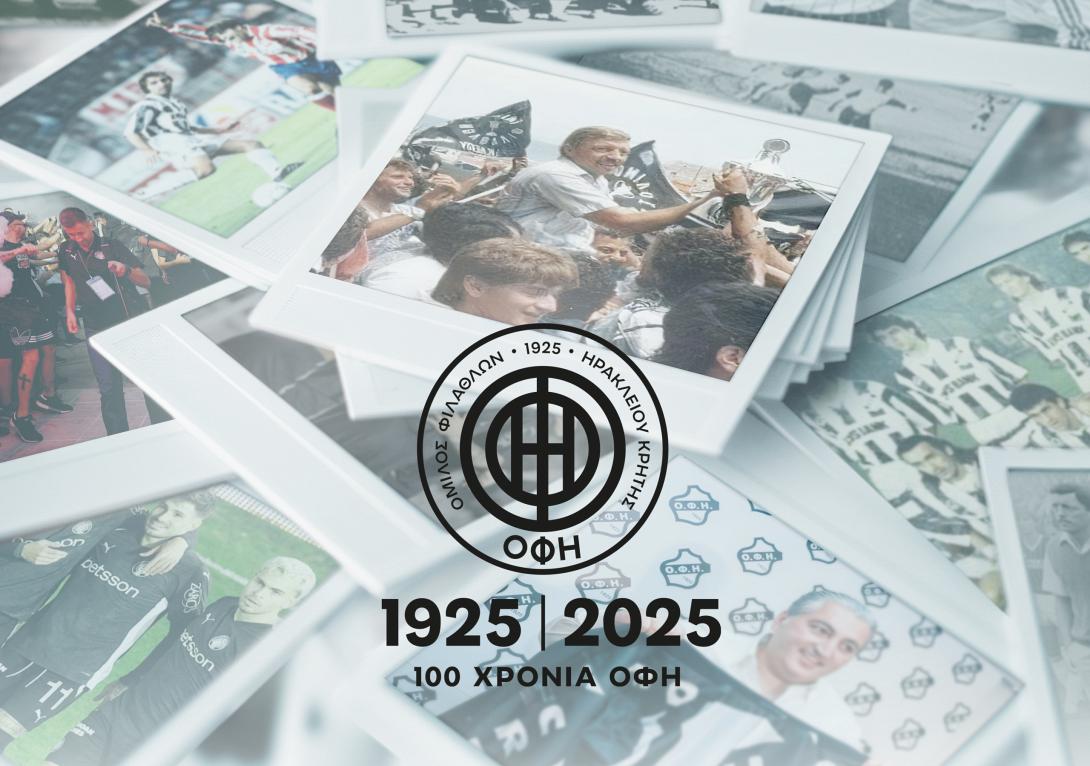 ofi-100 xronia