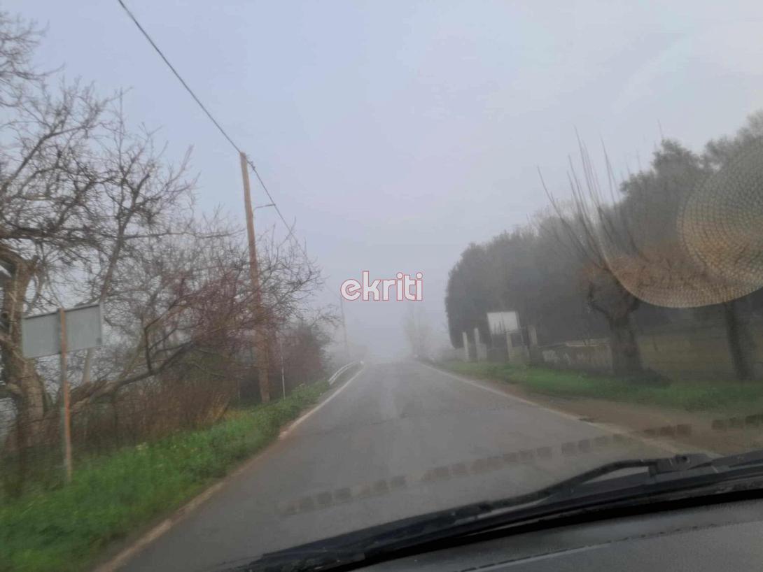 οροπέδιο ομίχλη