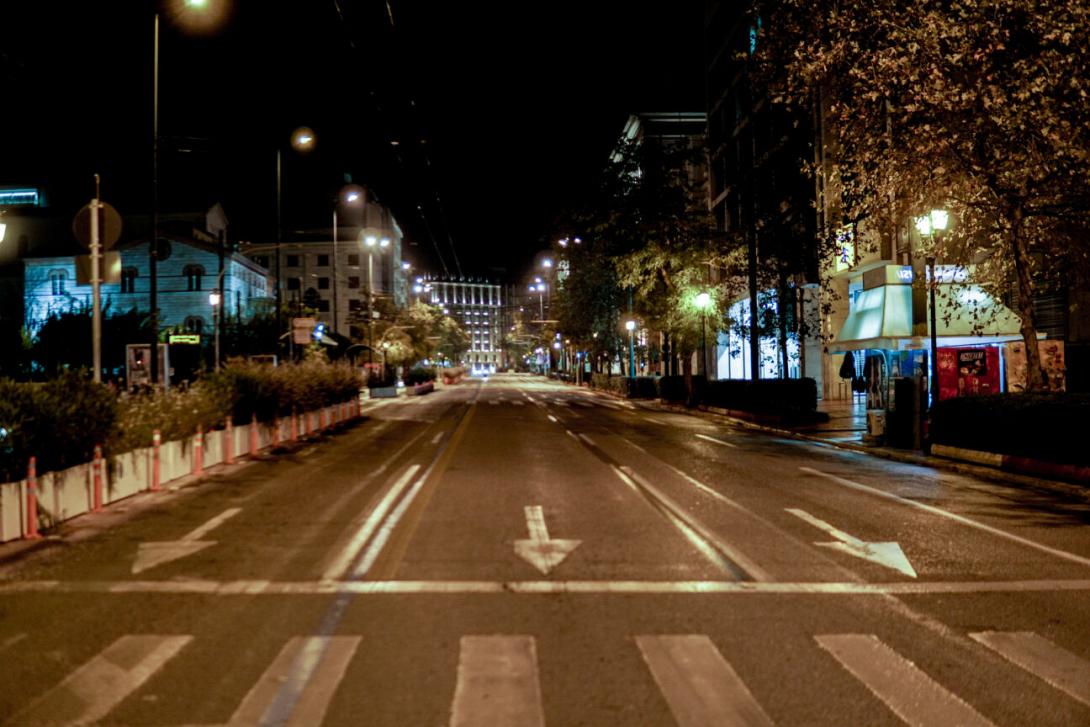 πανεπιστημίου