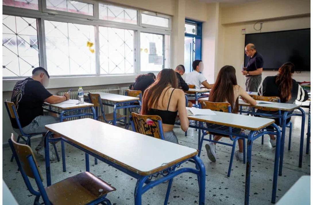 σχολειο