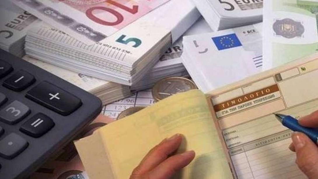 τέλος επιτυδεύματος