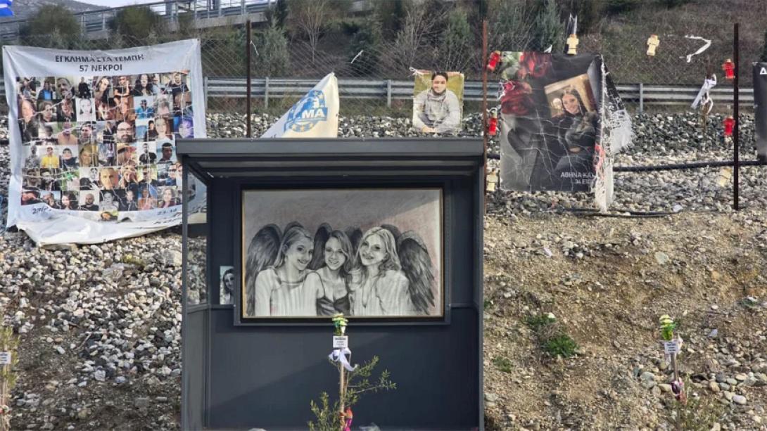 τεμπη