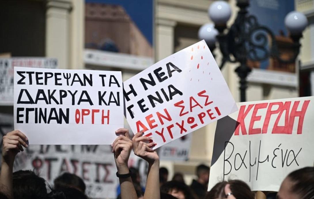 ΤΕΜΠΗ 