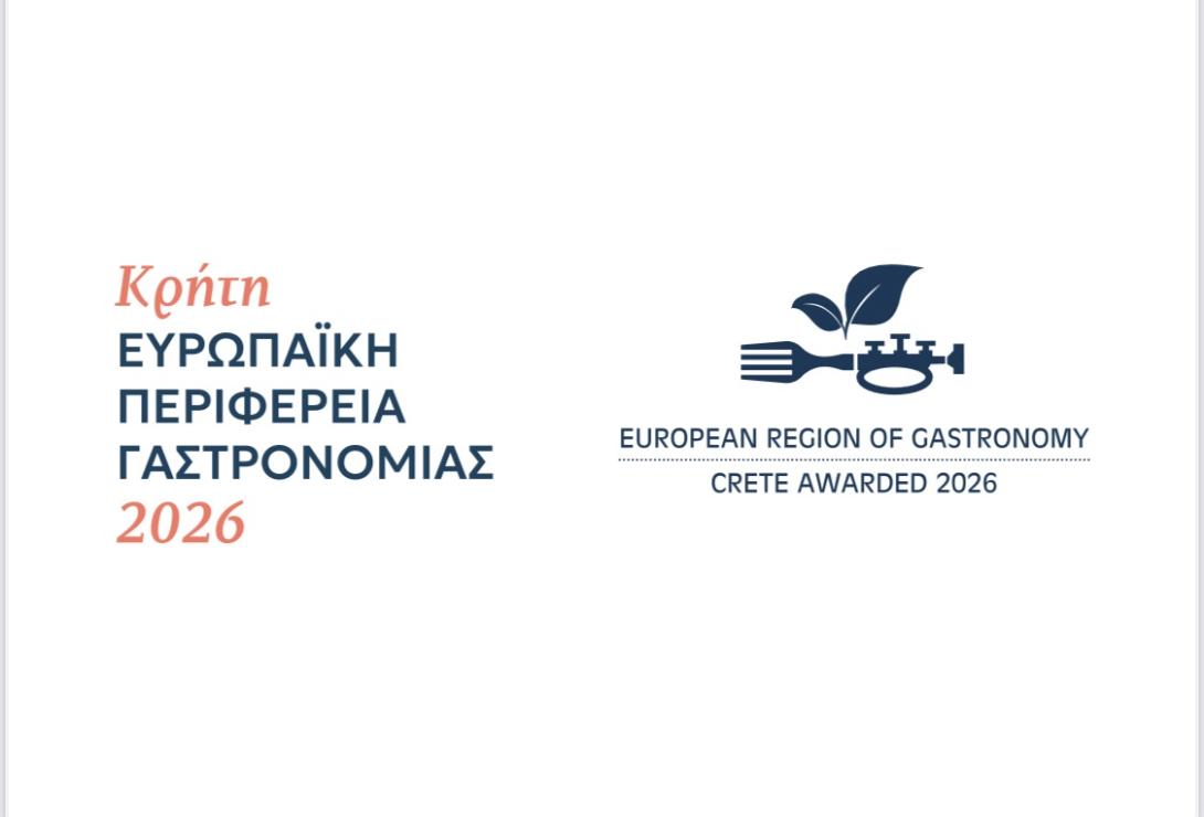 επιτροπή