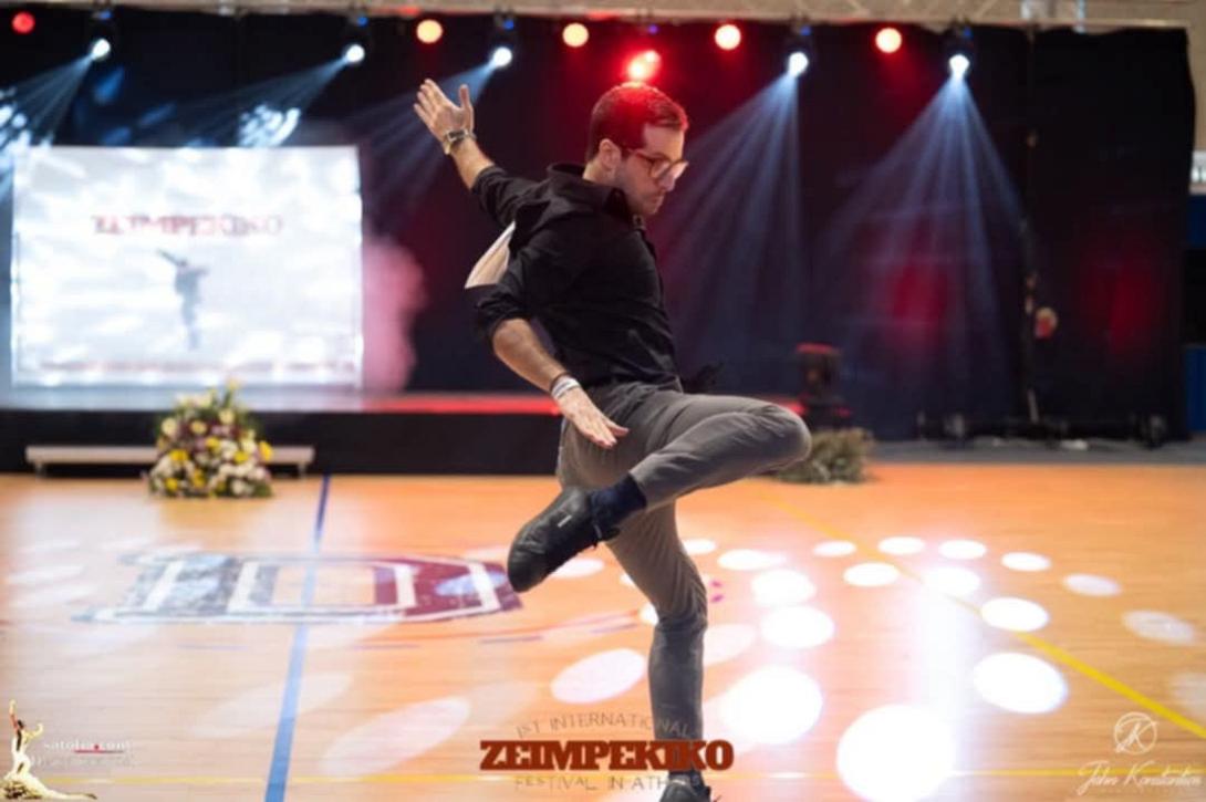 ΖΕΙΜΠΈΚΙΚΟ