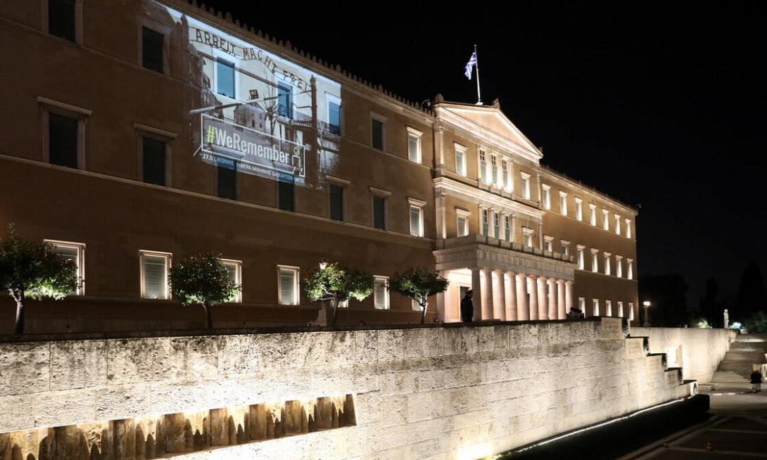 βουλη ολοκαυτωμα