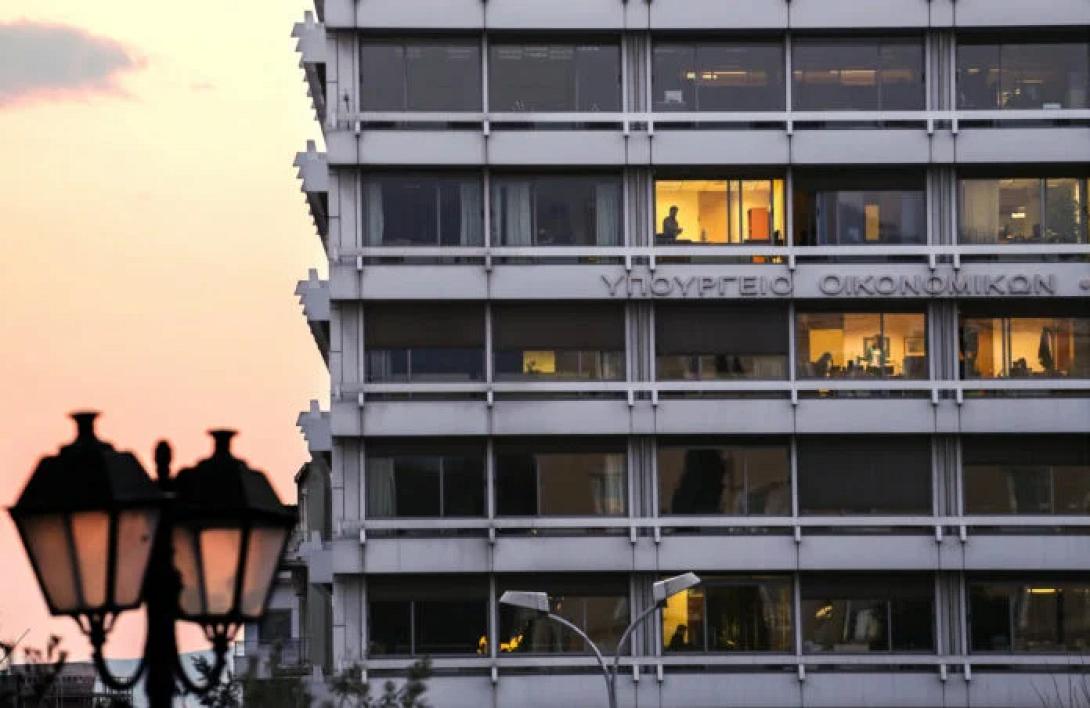υπουργειο οικονομικων 