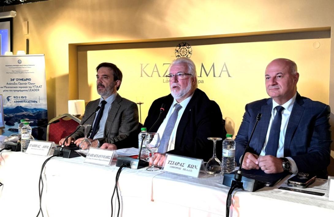 τσιαρας - καρδιτσα