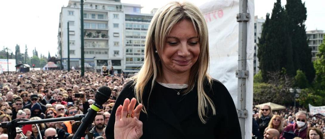 Μαρία Καρυστιανού