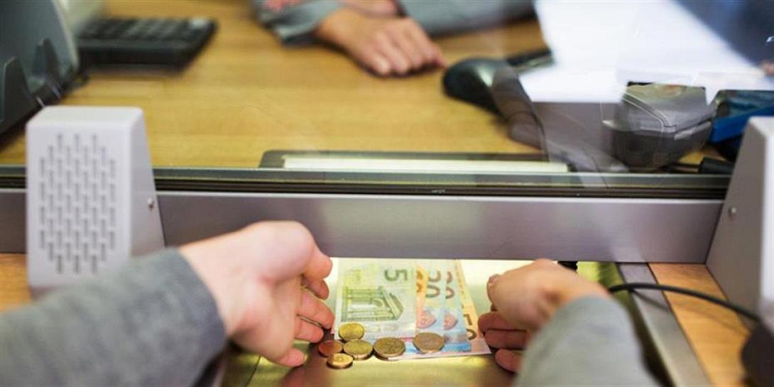 τραπεζοϋπαλλήλος