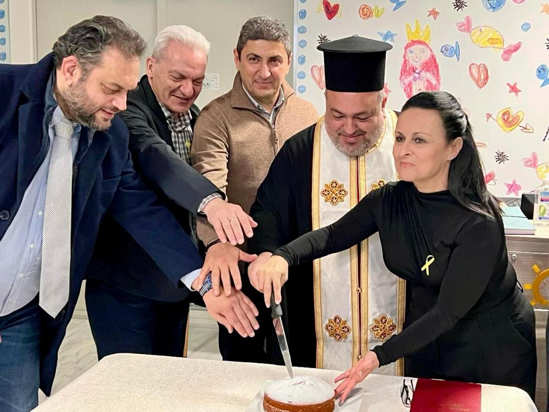 αυγενακης ηλιαχτιδα