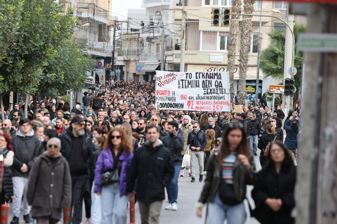 πορεία Τέμπη - Ηράκλειο