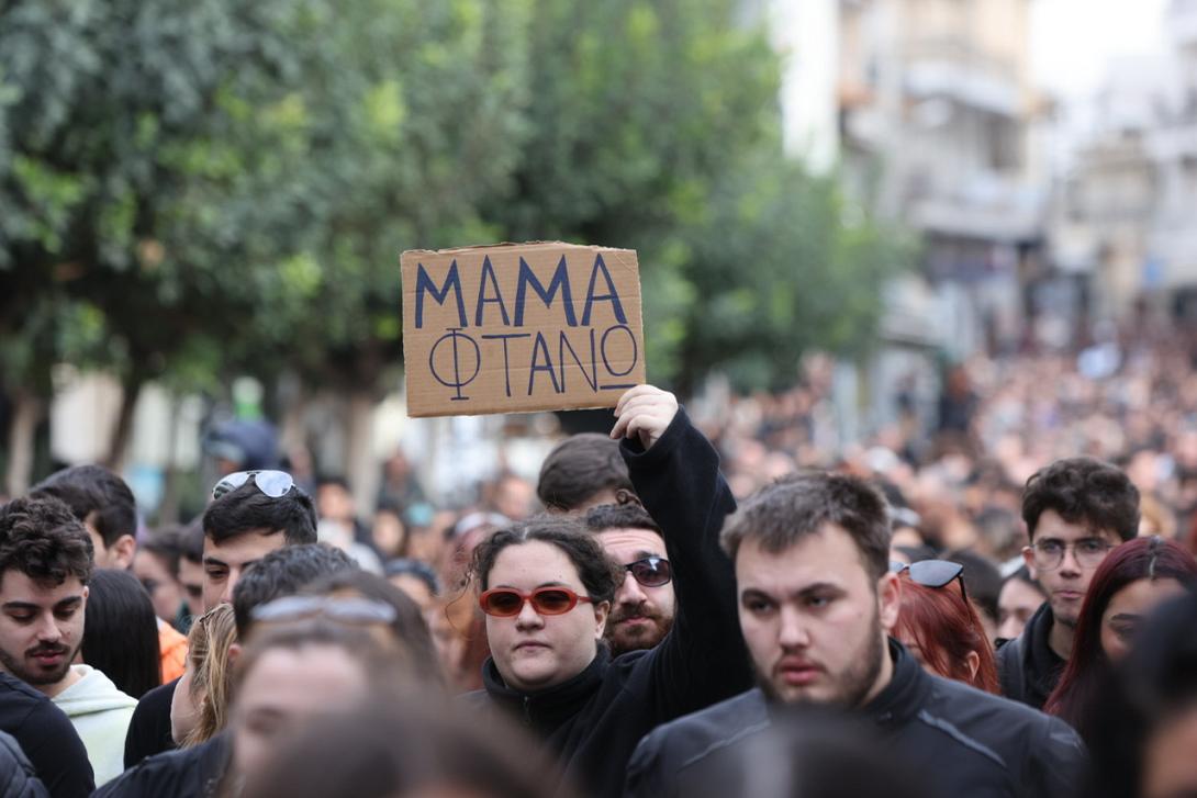 ΤΕΜΠΗ 