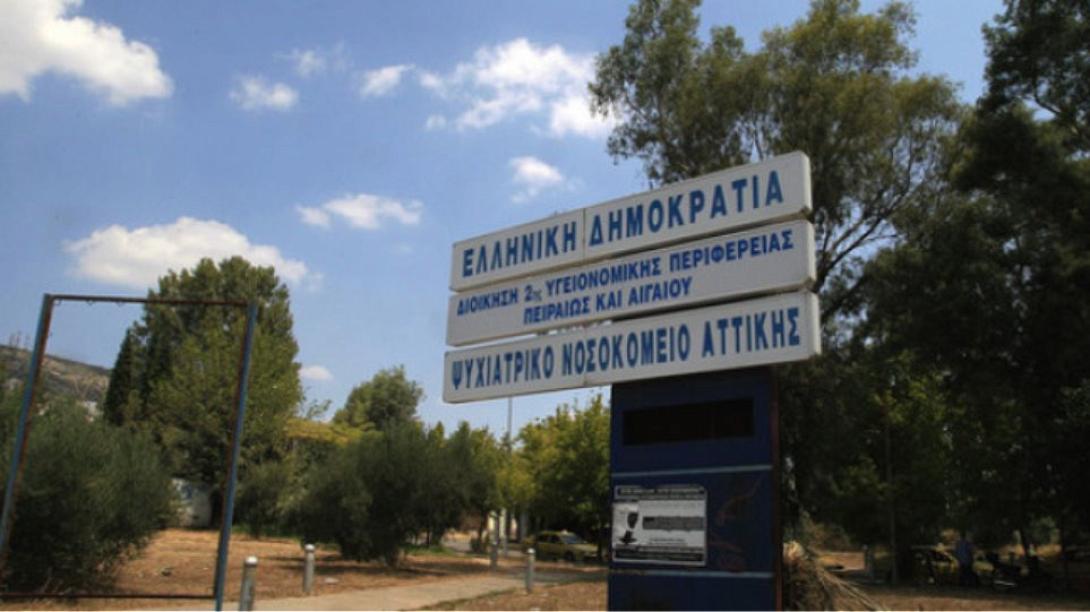 ψυχιατρειο δαφνί