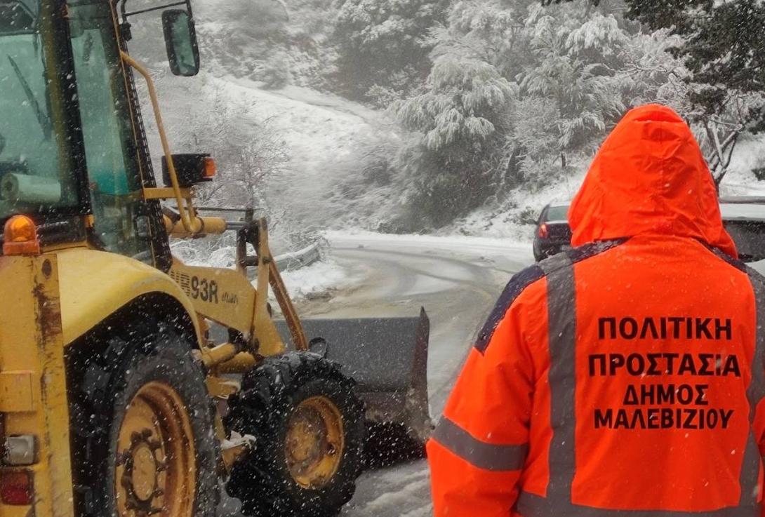 Πολιτική Προστασία 