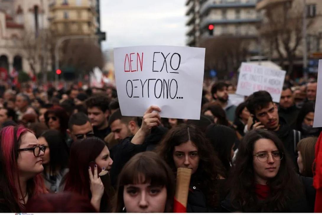 ΤΕΜΠΗ 