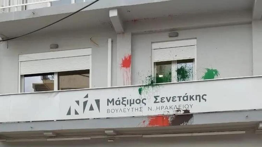 Γραφείο Μάξιμου Σενετάκη